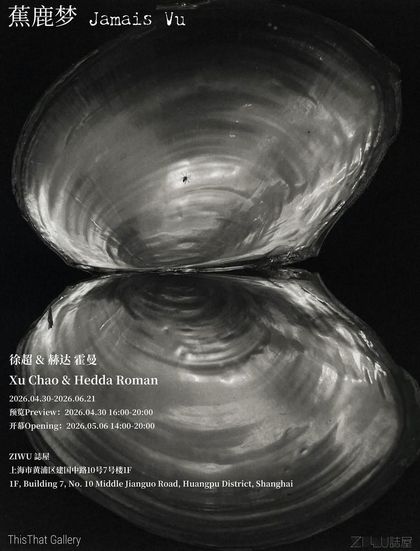Plakat zu Ausstellung Jasmin Vu, Hedda Roman und Xu Chao, Galerie ZiWu, Shanghai, China, 2026